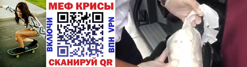 Купить закладку Отрадный COCAIN  Каннабис  АМФЕТАМИН  Codein  МДМА  Меф  ГАШИШ 