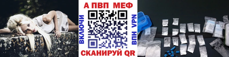 Alfa_PVP мука Отрадный