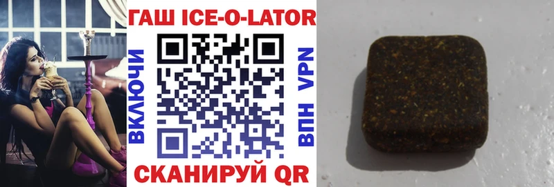 сайты даркнета состав  купить закладку  Отрадный  ГАШ hashish  blacksprut как зайти 