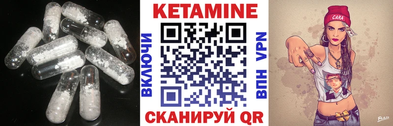 Кетамин ketamine  купить закладку  Отрадный 
