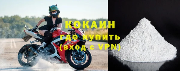 мескалин Няндома