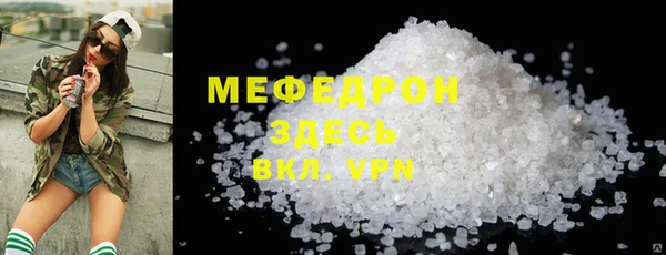 кокаин премиум Покачи