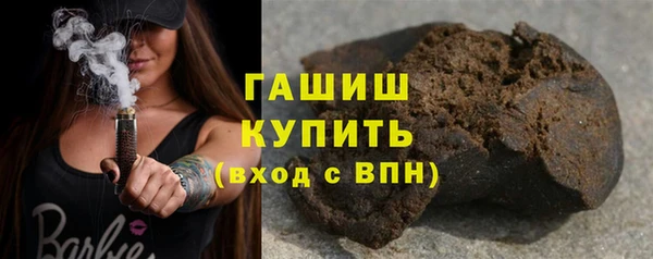 мефедрон мука Новокубанск