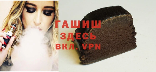 альфа пвп VHQ Нягань