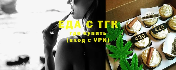 альфа пвп VHQ Нягань