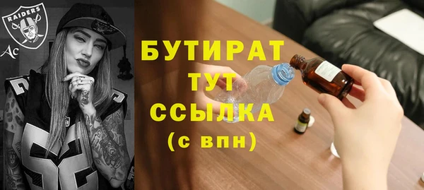 гидра Дмитров