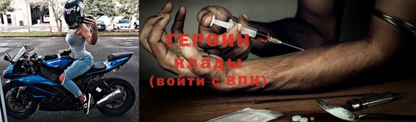мескалин Няндома
