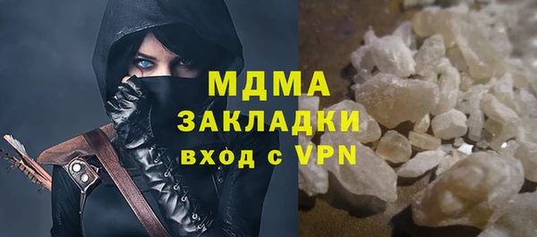 дмт Чердынь