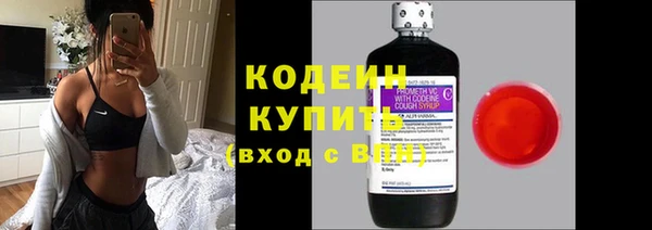 мескалин Няндома