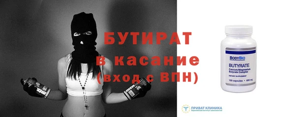 мескалин Няндома