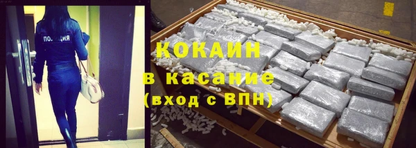 альфа пвп VHQ Нягань