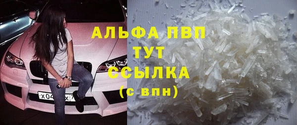 героин Покровск