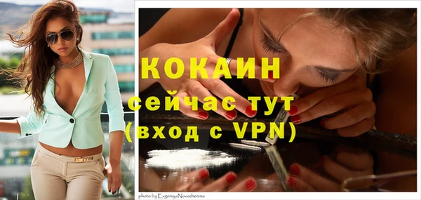 альфа пвп VHQ Нягань