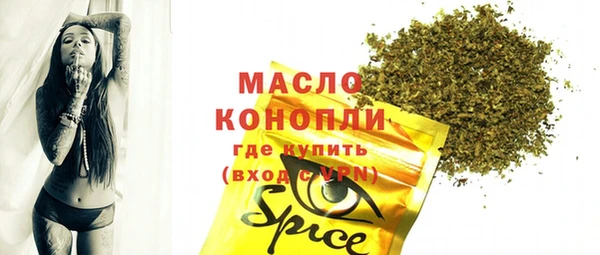 мескалин Няндома