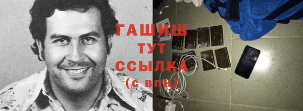 альфа пвп VHQ Нягань