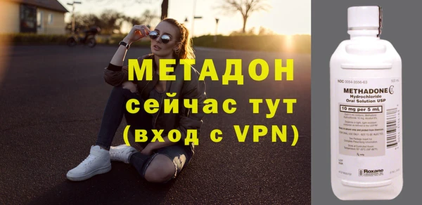 гидра Дмитров