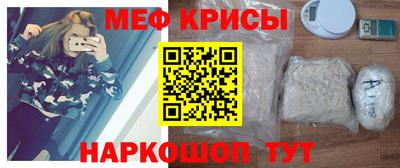 меф Изобильный