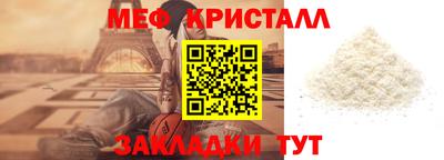 меф Изобильный