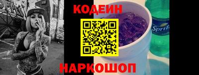 спиды Ипатово