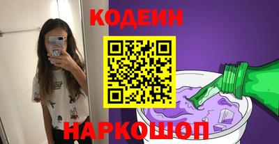 спиды Ипатово