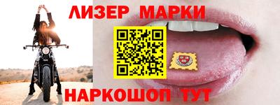 спиды Ипатово