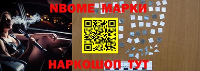 меф Изобильный