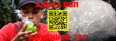 меф Изобильный