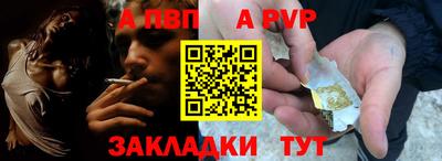 спиды Ипатово