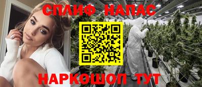 спиды Ипатово