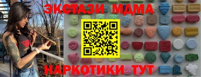 меф Изобильный
