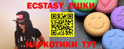 спиды Ипатово
