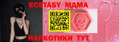 спиды Ипатово