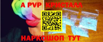 гашик Ирбит