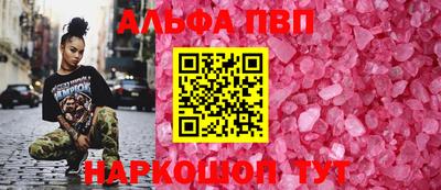 спиды Ипатово