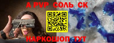 меф Изобильный