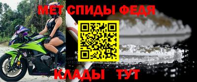 меф Изобильный
