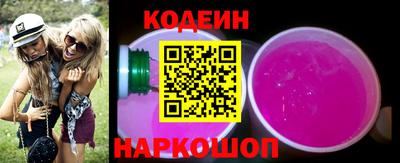 гашик Ирбит
