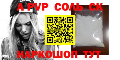 спиды Ипатово