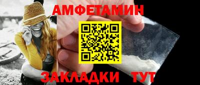 гашик Ирбит