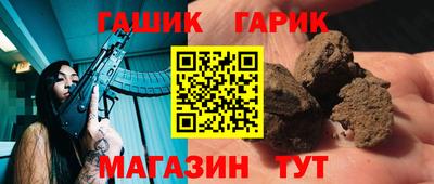 гашик Ирбит