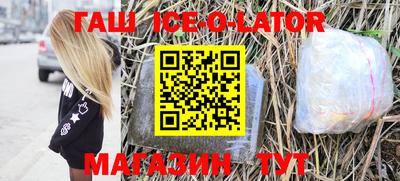 гашик Ирбит