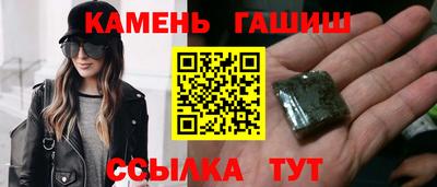 гашик Ирбит