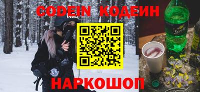спиды Ипатово
