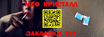 гашик Ирбит