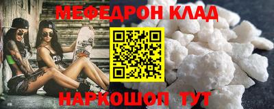спиды Ипатово
