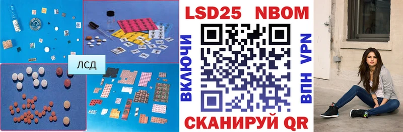 ЛСД экстази ecstasy  Отрадный 