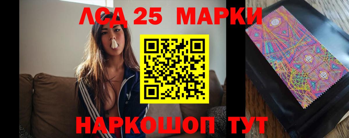 Отрадный  Вход с VPN  Мефедрон кристаллы  Кокаин  ГАШ  Каннабис 