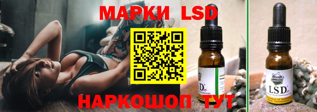 мега ONION  Лсд 25 экстази ecstasy  Вход с VPN  Отрадный  ЛСД экстази ecstasy 