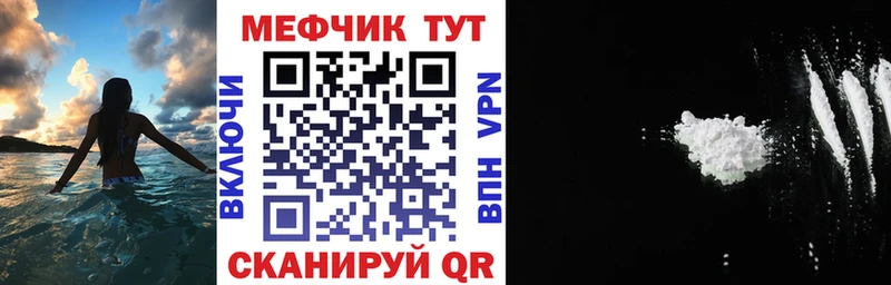 купить сайты даркнета клад Меф mephedrone Отрадный