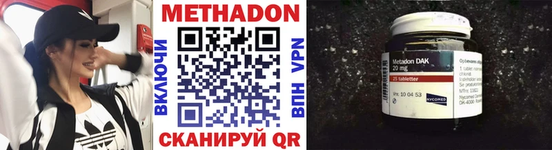 МЕТАДОН мёд  Отрадный 